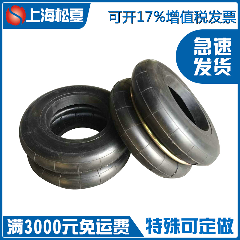 橡膠空氣彈簧的解析，空氣彈簧、橡膠空氣彈簧生產(chǎn)廠家-松夏減震器有限公司